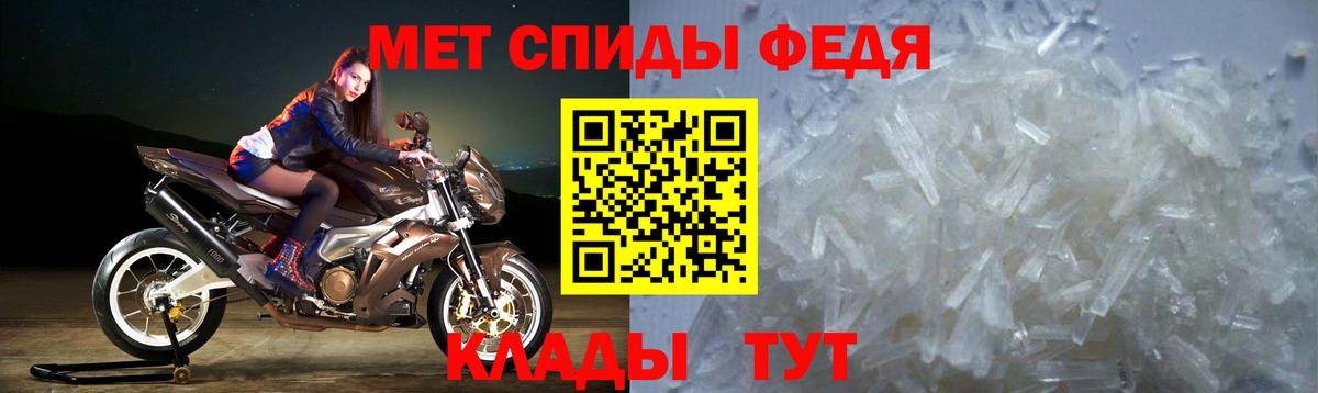 Добрянка  Amphetamine  MEGA ONION  Амфетамин  Amphetamine Розовый  Вход с VPN 