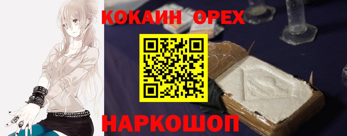 Cocaine Боливия Добрянка