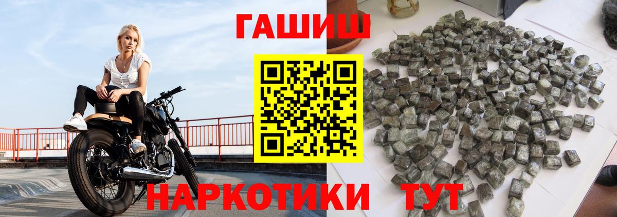 ГАШИШ гарик Добрянка