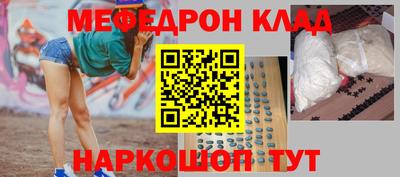 MDMA Premium VHQ Лесосибирск