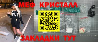 марки nbome Ликино-Дулёво