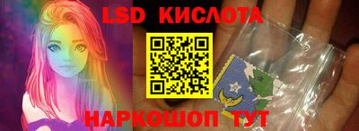марки nbome Ликино-Дулёво