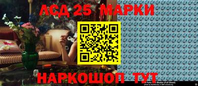 марки nbome Ликино-Дулёво