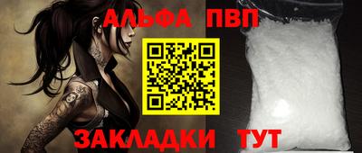 крисы Ливны