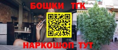 марки nbome Ликино-Дулёво