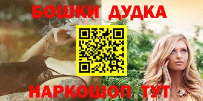 марки nbome Ликино-Дулёво