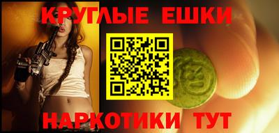 крисы Ливны
