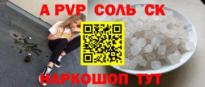 крисы Ливны