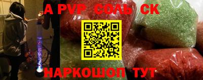 крисы Ливны