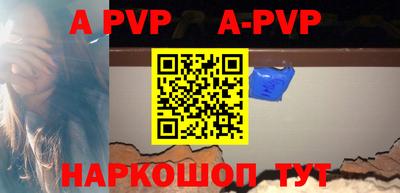крисы Ливны