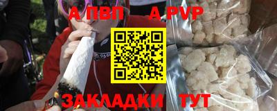 крисы Ливны