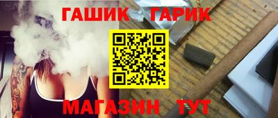 крисы Ливны
