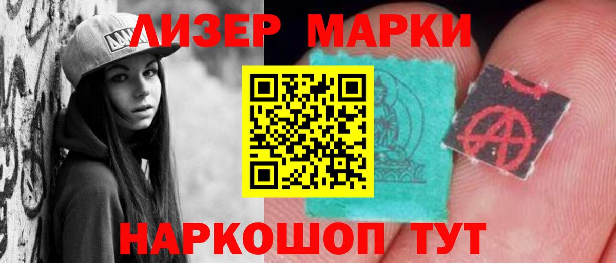 ЛСД экстази кислота  Вход с VPN  Добрянка  блэк спрут   ЛСД экстази ecstasy 