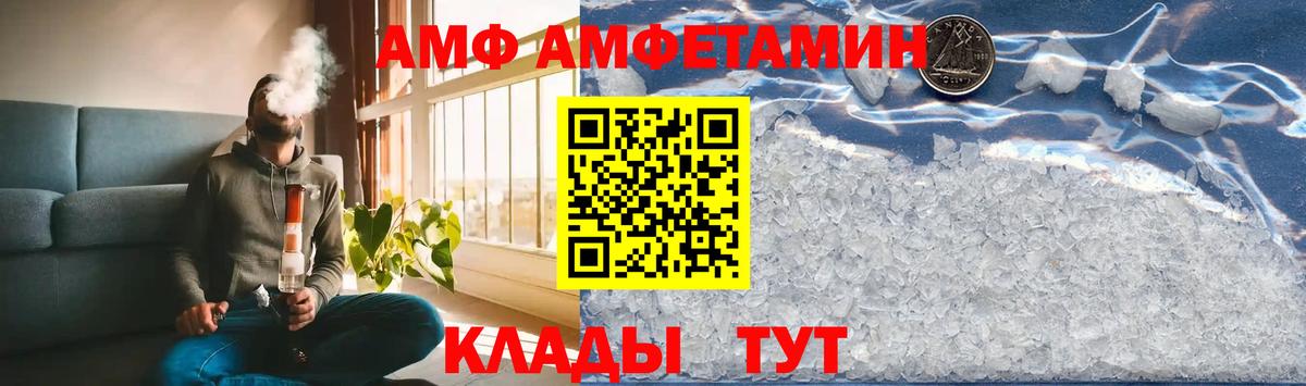 Первитин Декстрометамфетамин 99.9%  Вход с VPN  Первитин Декстрометамфетамин 99.9%  Добрянка 