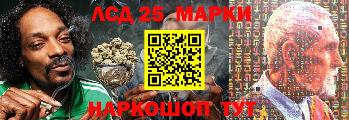 Марки NBOMe 1500мкг  Марки 25I-NBOMe  Добрянка  Марки NBOMe 1500мкг  Вход с VPN 