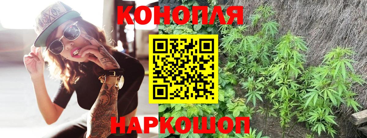 Марихуана VHQ  МАРИХУАНА планчик  Вход с VPN  Конопля индика  Добрянка 